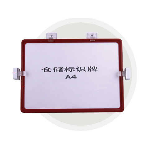 貨位标識牌