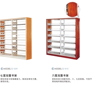 六層、七層雙面書架